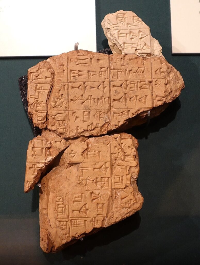 The Instructions of Shuruppak (c. 2600 BC)
